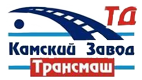 ООО "ПКФ ТД Камский завод Трансмаш"